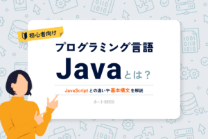 java