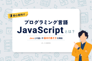 javascript