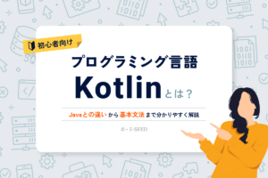 kotlin