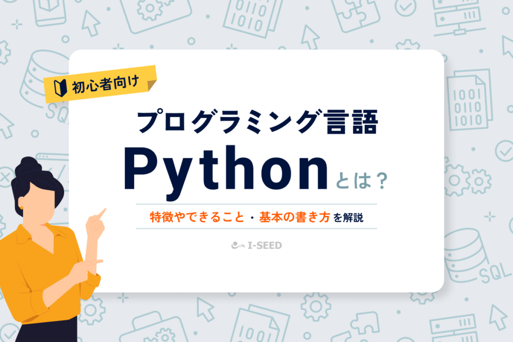 python