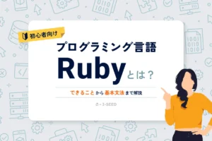 ruby