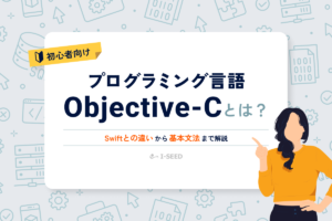 objective-c：アイキャッチ