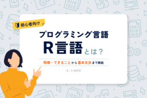 R言語：アイキャッチ