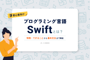 swift：アイキャッチ