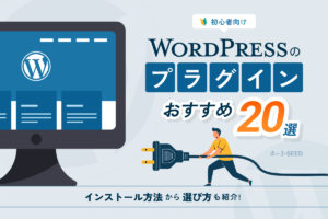 wordpressプラグイン：アイキャッチ