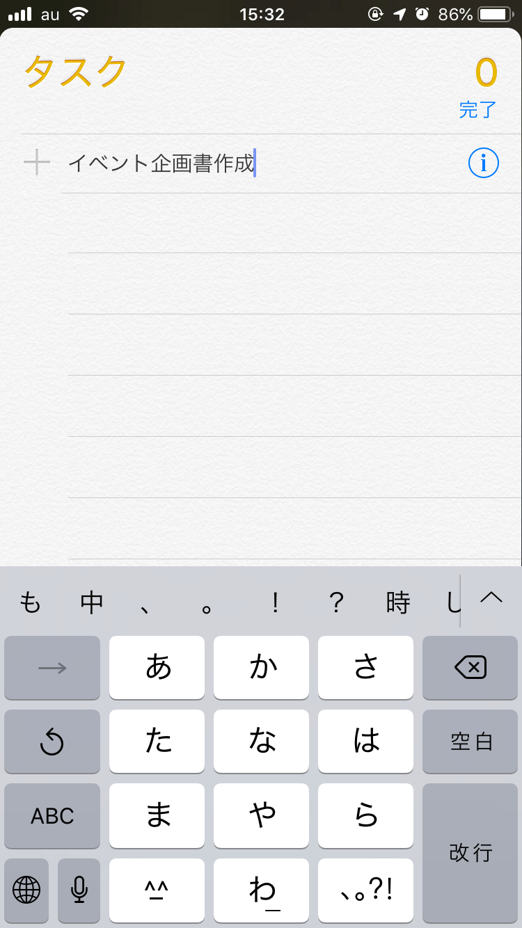 Create a group of lists