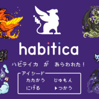 ゲーム好き必見！RPG感覚でタスク管理ができる「Habitica（ハビティカ）」をはじめよう