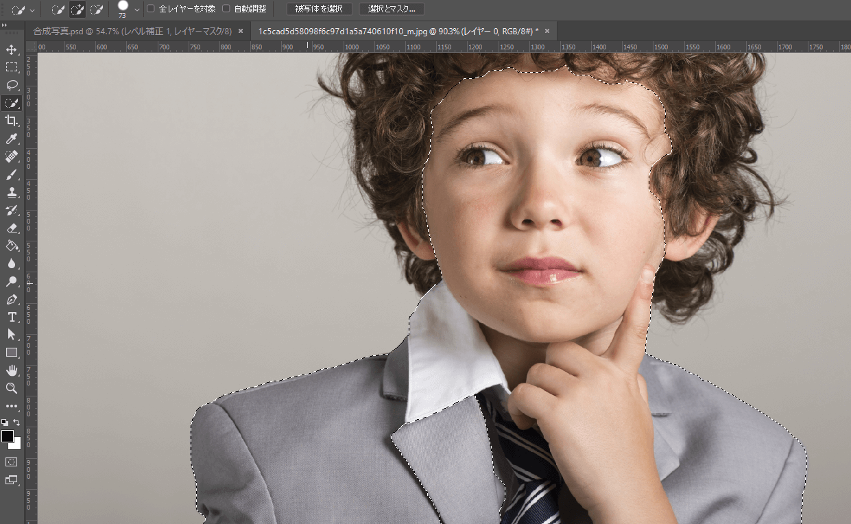 永久保存版 Photoshopで複雑な髪の毛も簡単切り抜き ５つのステップで写真を合成 株式会社i Seed アイシード 大阪 心斎橋のweb制作集団