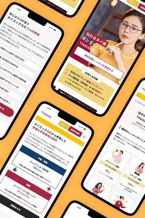 オンラインレッスンサイト「THAIGOX」開発